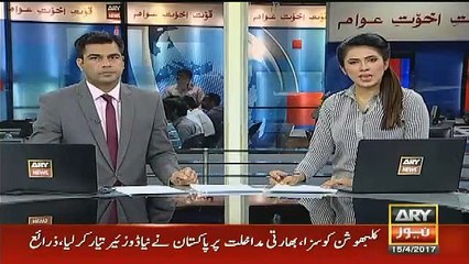Go Nawaz Go Chants During Visit Of Shehbaz Sharif - Video Dailymotion