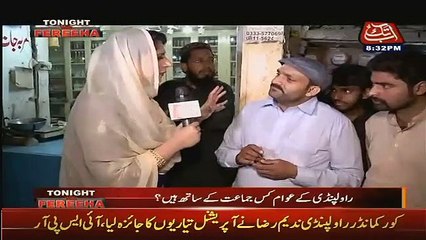 Galati Se Pml-n Ko Vote Dal Diya Ab Kasam Kha Li Hay Ke Inhe Vote Nahi Dunga - NA 55 Voters