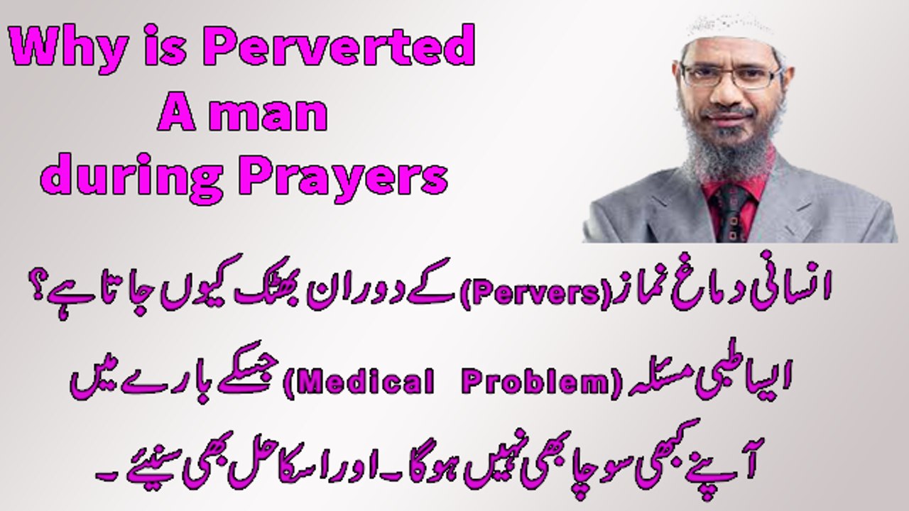 Dr Zakir Naik Urdu Speech"Why is a man Perverted man during Prayers"Islamic Bayan in Hindi-Peace TV