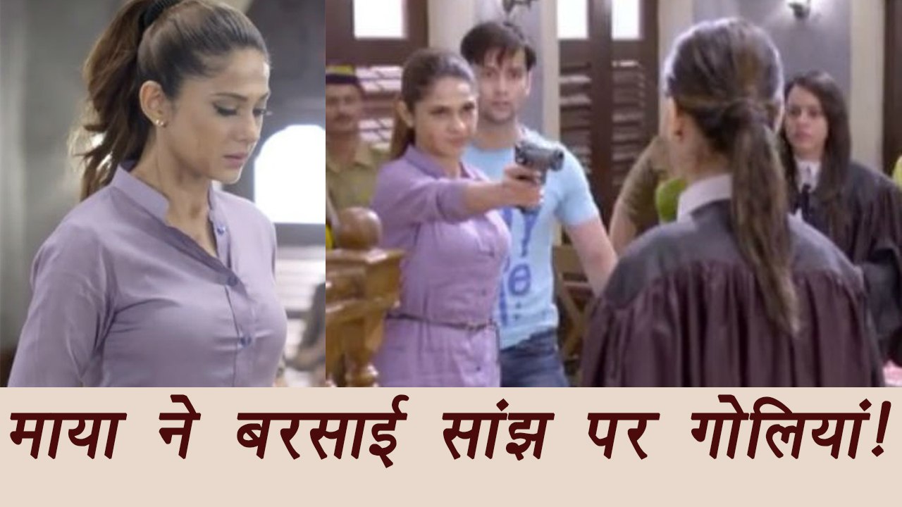 Beyhadh: Maya SHOOTS Saanjh out of ANGER, Arjun Shocked ! | FilmiBeat