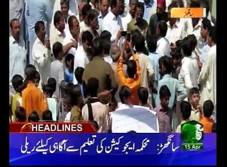 Regional News Bulletin 05am 15 April 2017 Such TV