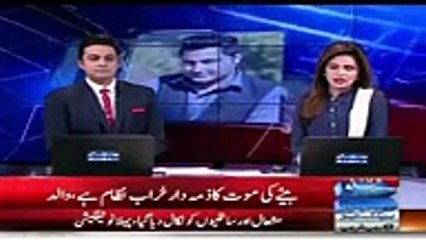 Mashal Khan Mother Response On His Son's Death