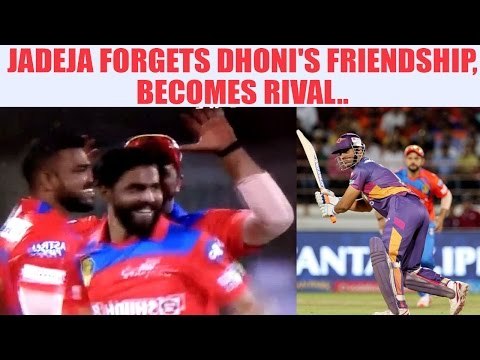 IPL 10: MS Dhoni dismissed by Ravindra Jadeja in GL vs RPS match | Oneindia News