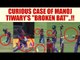 IPL 10: Manoj Tiwary breaks bat and dives with just handle in gloves  | Oneindia News