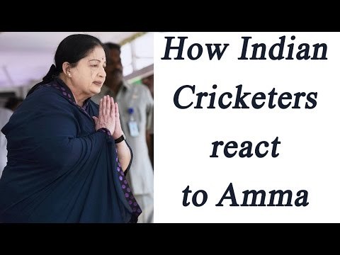 Cricketers pay tribute to Jayalalitha | Oneindia News