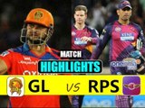 IPL 10: GL Beat RPS by 7 wickets , Watch Gujrat Vs Pune Match Highlights and Stats| Oneindia News