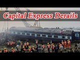 Capital Express derailed in West Bengal, 2 dead | Oneindia News