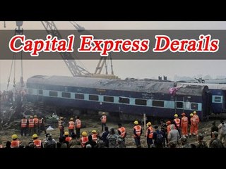 Télécharger la video: Capital Express derailed in West Bengal, 2 dead | Oneindia News