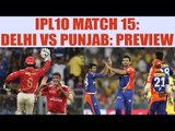 IPL 10: DD will take on KXIP in 15th match, PREVIEW | Oneindia News