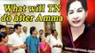 Jayalalithaa passes away, What is next for Tamil Nadu | Oneindia News