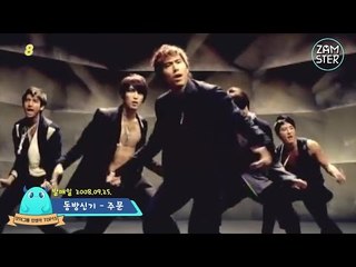 반박불가! 보이그룹 역대급 인생곡 TOP15 [뮤비킹 14회] #잼스터