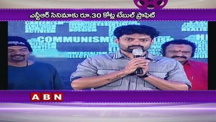 Jr NTR's Jai Lava Kusa table profit 30 Crores to Nandamuri Kalyanram