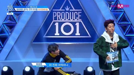 [Produce 101 Season 2 Cut] Ardor & Able Trainees (Noh Taehyun & Ha Sungwoon) Ranking Performance