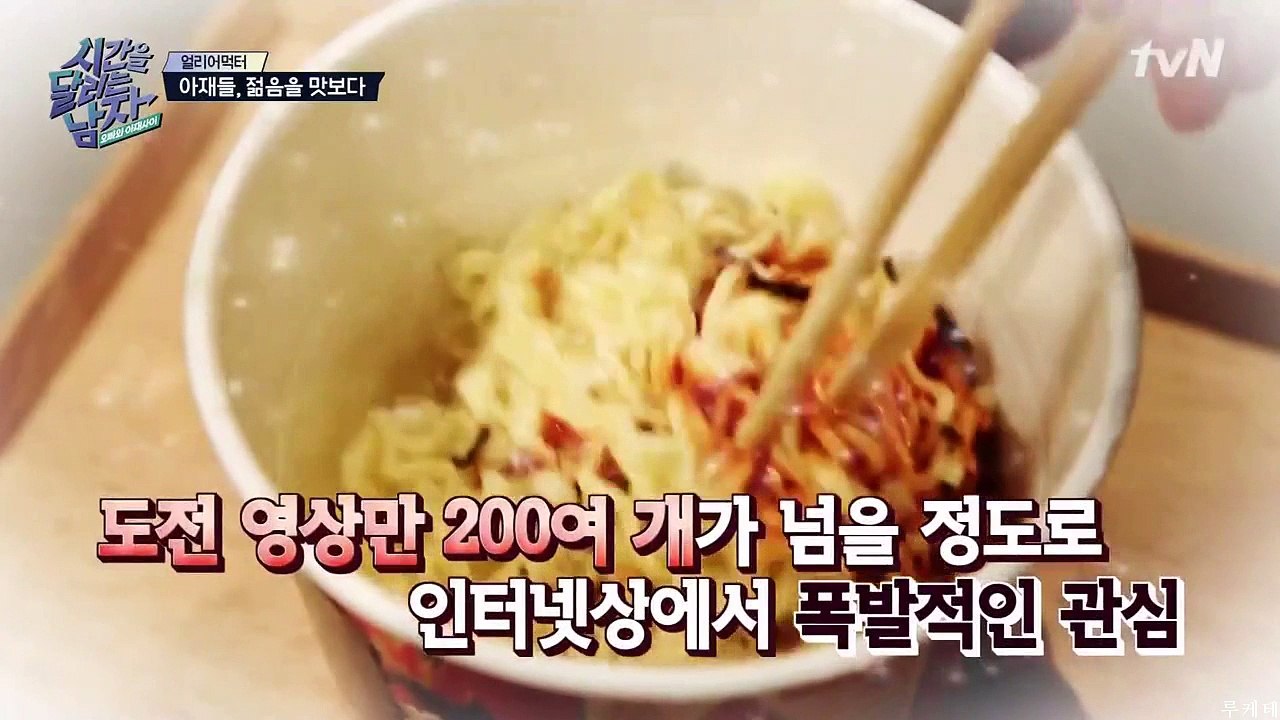 170414 [tvN] 시간을 달리는 남자.E03 허영지(youngji) CUT