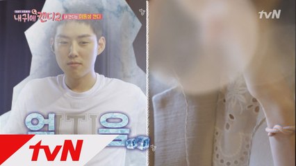 '불꽃남자' 백성현, 캔디 '빨간머리 앤'과 첫 통화! (함박웃음^ㅡ^)