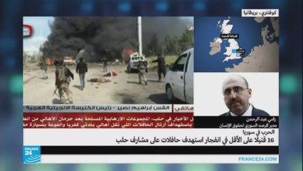 تفجير كفريا والفوعة