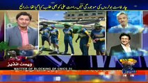 Geo Cricket - 15th April 2017