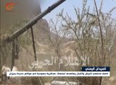 قتلى وجرحى لقوات هادي غرب اليمن