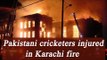 Karachi hotel Fire killed 11 people , cricketers also injured | Oneindia News