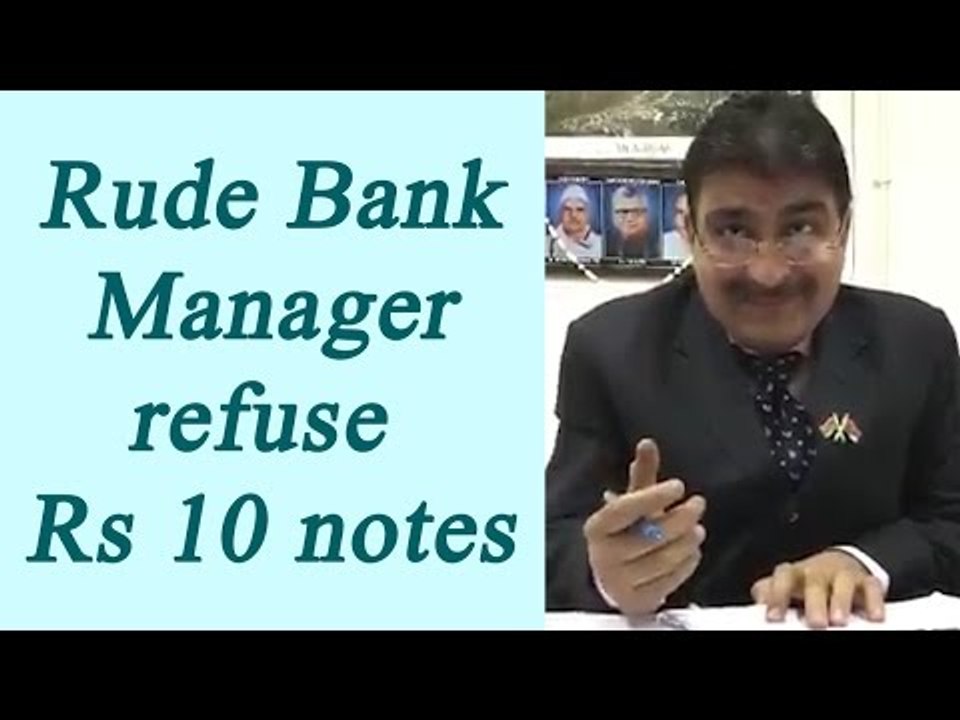 Bank Manager rudely refuses to accept Rs 10 in cash, Watch Video | Oneindia News