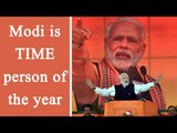 PM Modi wins TIME Person of the Year, beats Obama, Trump | Oneindia News