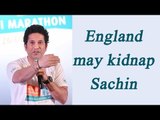 David Cameron wants to kidnap Sachin Tendulkar to train England cricket team | Oneindia News
