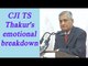CJI TS Thakur breakdowns remembering his school days, Watch Video | Oneindia News