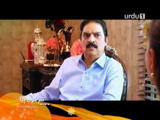 Tum Kon Piya Episode 2 Promo