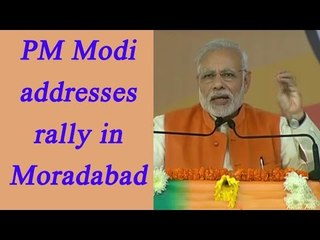 Скачать видео: PM Modi slams Congress in Parivartan Yatra rally at Moradaba, Watch full speech | Oneindia India