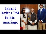Ishant Sharma invites PM Modi for his marriage | Oneindia News