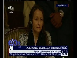 غرفة الأخبار | تعرف على الازمة اليمينة مع محمد السدح