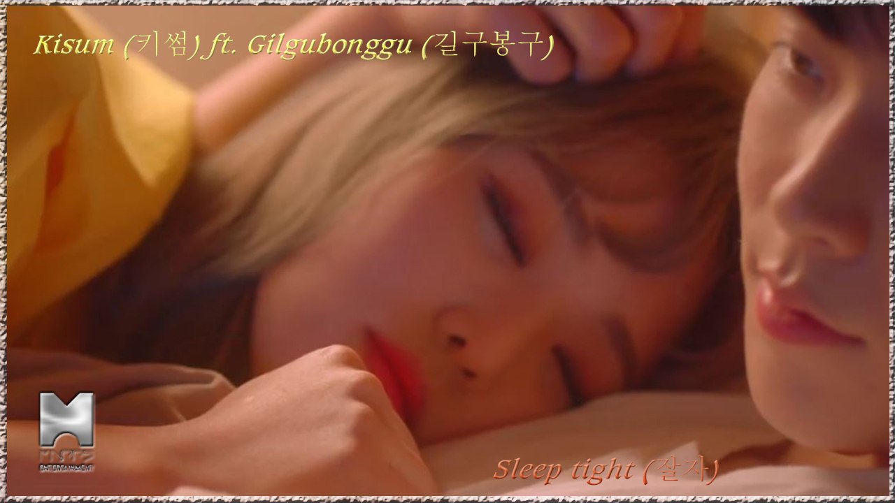 Kisum ft.Gilgubonggu - Sleep tight MV HD k-pop [german Sub]