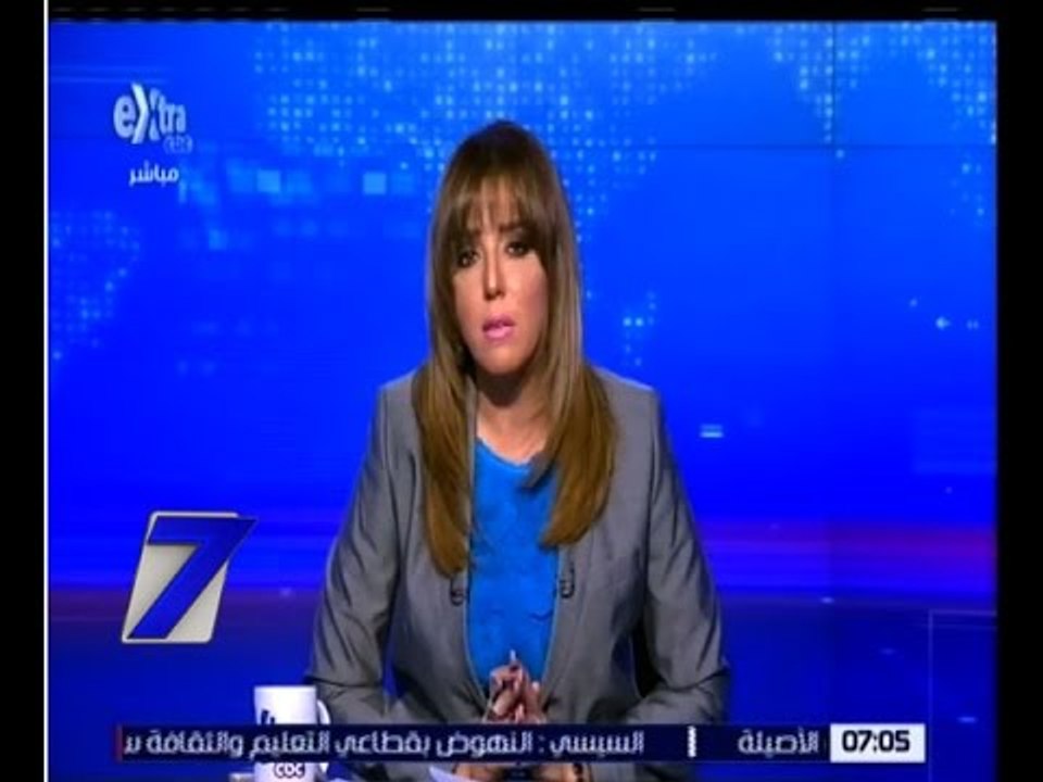 الساعة السابعة | حوار حول مفاوضات قرض صندوق النقد الدولي في الحد من أزمة الدولار | الجزء 1