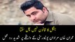 Imran Khan is Giving Orders To IG Khyber Pakhtunkhwa Over Murder of Mashal Khan