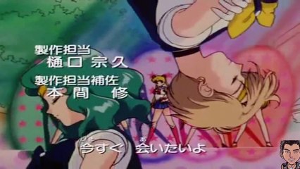 Abertura de Sailor Moon S