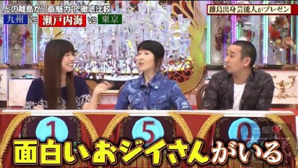 こんなところにあるあるが。　土曜　あるある晩餐会　初回2時間スペシャル 2017年4月15日　170415 1