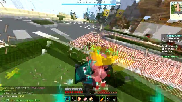 КРУТОЙ БУСТ ФПС ПВП РЕСУРСПАК HUNGER GAMES VIMEWORLD