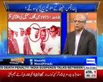 Tonight with Moeed Pirzada: An exclusive talk with Zahid Hussain on Panama Leaks !