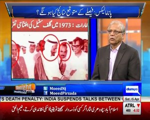 Tonight with Moeed Pirzada: An exclusive talk with Zahid Hussain on Panama Leaks !