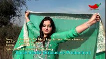 Pashto New Songs 2017 Sitara Younas - Dumra Pa Ma Khog Lage Janana