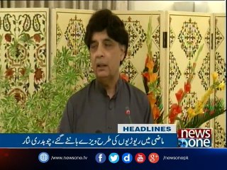 NewsONE Headlines 9PM |15-April-2014