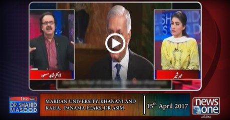 Live with Dr.Shahid Masood | 15-April-2017 | Abdul Wali Khan University, Khanani and Kalia,   Panama leaks, Dr Asim Huss