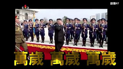 【正恩炫武】金正恩首次展示新型洲際　與潛射飛彈 _ 即時新聞 _ 20170415 _ 蘋果日報