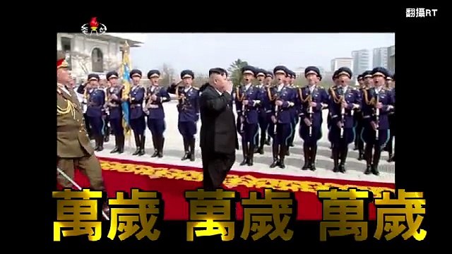 【正恩炫武】金正恩首次展示新型洲際　與潛射飛彈 _ 即時新聞 _ 20170415 _ 蘋果日報