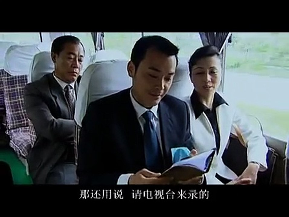 30集电视剧: 国家干部 [主演: 王志文 巫刚 罗海琼 杜雨露 冯恩鹤] - 第1集