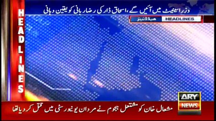 Headlines 2200 15th April 2017