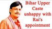 Nityanand Rai's appointment as Bihar BJP chief upsets upper caste | Oneindia News