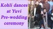 Yuvraj Singh- Hazeel Marriage Celebration: Kohli and team dance | Oneindia News