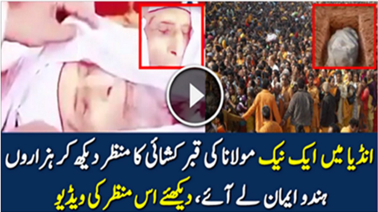 Lot Of Hindus Became Muslims Due To This Video In India Must Watch