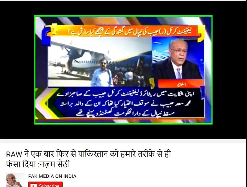 Najam Sethi Lies on Cl Habib